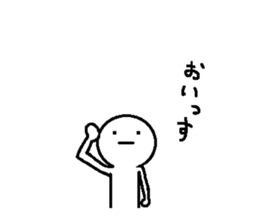 Troublesome friends 3 sticker #8573416