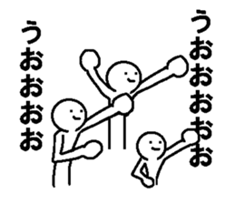 Troublesome friends 3 sticker #8573418