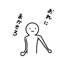 Troublesome friends 3 sticker #8573429