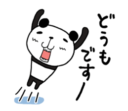 The panda which gives all energy 3 sticker #8573619