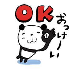 The panda which gives all energy 3 sticker #8573632