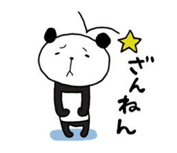 The panda which gives all energy 3 sticker #8573641