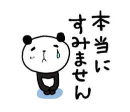 The panda which gives all energy 3 sticker #8573647