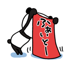 The panda which gives all energy 3 sticker #8573649