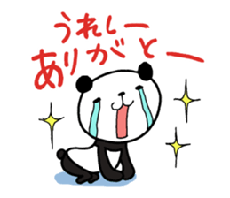 The panda which gives all energy 3 sticker #8573650