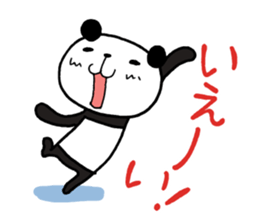 The panda which gives all energy 3 sticker #8573652