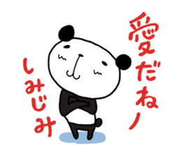 The panda which gives all energy 3 sticker #8573655