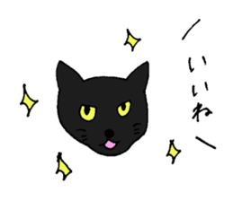 Talkative black cat sticker #8573686