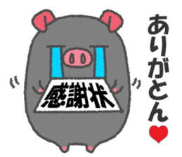 Fun Animal puns sticker sticker #8573699