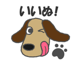 Fun Animal puns sticker sticker #8573700