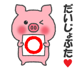 Fun Animal puns sticker sticker #8573721