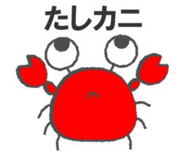 Fun Animal puns sticker sticker #8573723