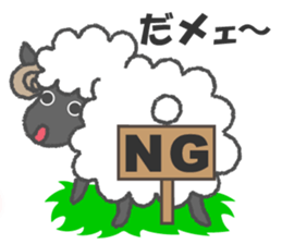 Fun Animal puns sticker sticker #8573724