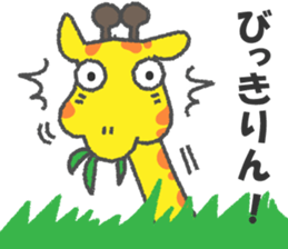 Fun Animal puns sticker sticker #8573731