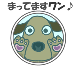 Fun Animal puns sticker sticker #8573733