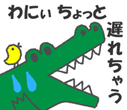 Fun Animal puns sticker sticker #8573736