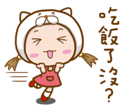 The Haughty Smelly Brother&Sister Mochi! sticker #8573821