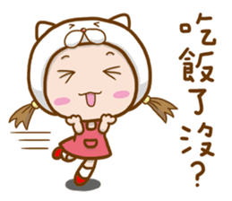 The Haughty Smelly Brother&Sister Mochi! sticker #8573821