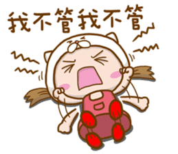 The Haughty Smelly Brother&Sister Mochi! sticker #8573827