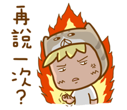 The Haughty Smelly Brother&Sister Mochi! sticker #8573828