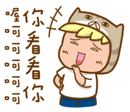 The Haughty Smelly Brother&Sister Mochi! sticker #8573839