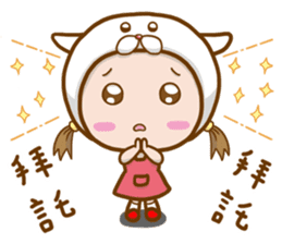 The Haughty Smelly Brother&Sister Mochi! sticker #8573845