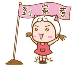 The Haughty Smelly Brother&Sister Mochi! sticker #8573851