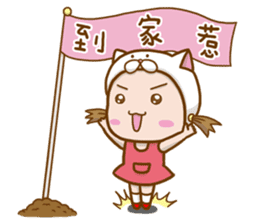 The Haughty Smelly Brother&Sister Mochi! sticker #8573851