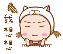 The Haughty Smelly Brother&Sister Mochi! sticker #8573852