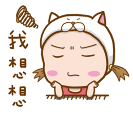 The Haughty Smelly Brother&Sister Mochi! sticker #8573852