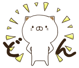 NyakoNyakoNyanko 3 sticker #8573899