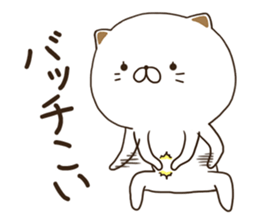 NyakoNyakoNyanko 3 sticker #8573900