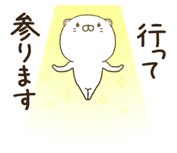 NyakoNyakoNyanko 3 sticker #8573910