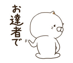 NyakoNyakoNyanko 3 sticker #8573911