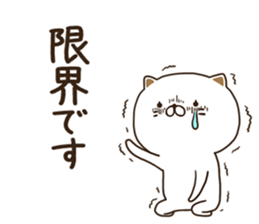 NyakoNyakoNyanko 3 sticker #8573915