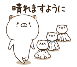 NyakoNyakoNyanko 3 sticker #8573922