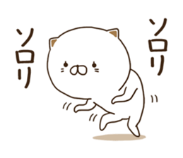 NyakoNyakoNyanko 3 sticker #8573933