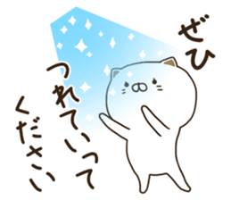 NyakoNyakoNyanko 3 sticker #8573936