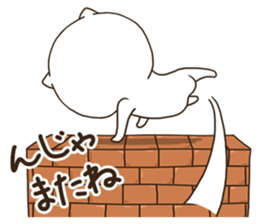 NyakoNyakoNyanko 3 sticker #8573937