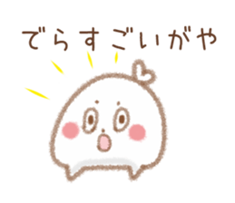 Seals Nagoya valve sticker #8574069