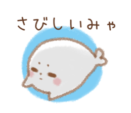 Seals Nagoya valve sticker #8574073