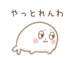 Seals Nagoya valve sticker #8574075