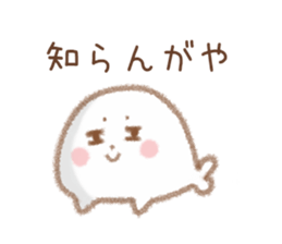 Seals Nagoya valve sticker #8574080