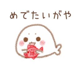 Seals Nagoya valve sticker #8574088