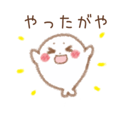 Seals Nagoya valve sticker #8574089