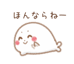 Seals Nagoya valve sticker #8574095