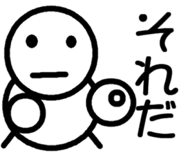 Round bar-kun Part 2 sticker #8574298