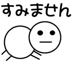 Round bar-kun Part 2 sticker #8574301