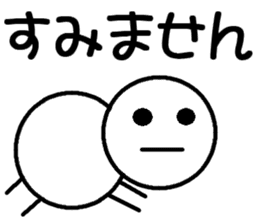 Round bar-kun Part 2 sticker #8574301