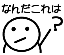 Round bar-kun Part 2 sticker #8574302